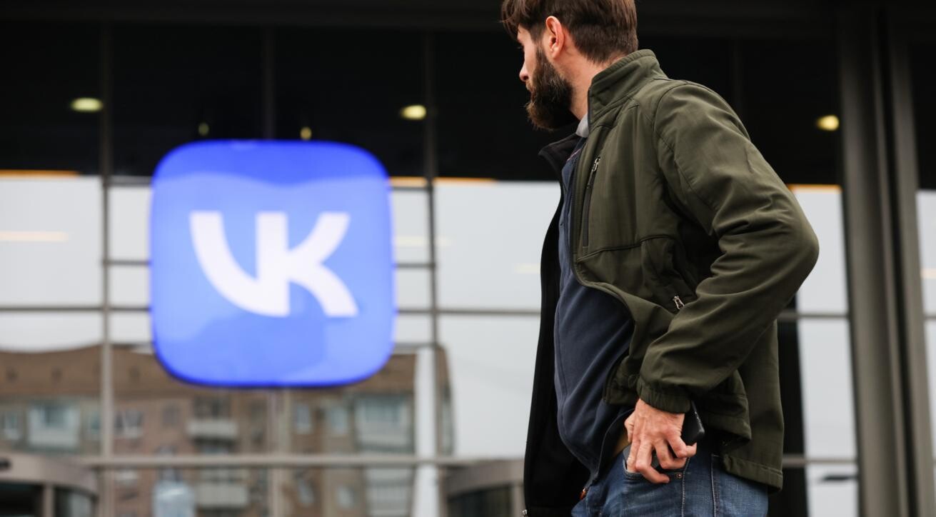 VK подала иск против Apple в российский суд из-за удаления её приложений из App Store